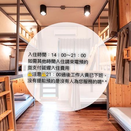 Yilan Inspiration Hostel Lotung Kültér fotó