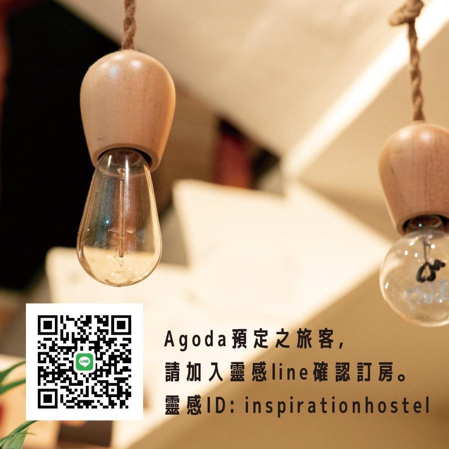 Yilan Inspiration Hostel Lotung Kültér fotó