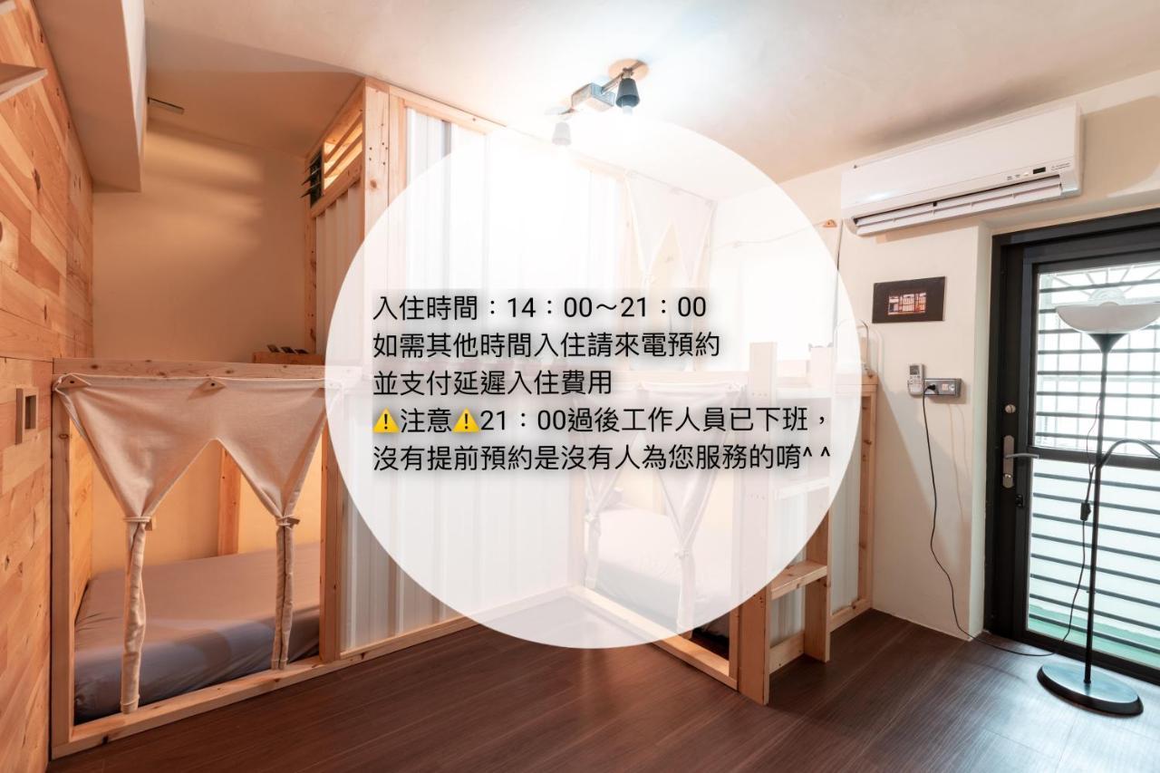 Yilan Inspiration Hostel Lotung Kültér fotó